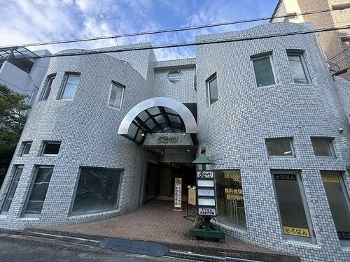 貸店舗・事務所 兵庫県西宮市甲東園１丁目
