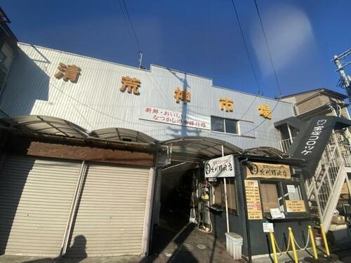 清荒神市場店舗