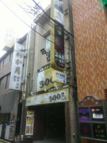東京都江戸川区南小岩８丁目