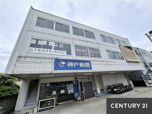 貸店舗・事務所 兵庫県神戸市北区鈴蘭台南町４丁目
