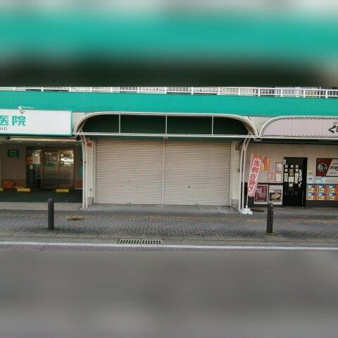 グリーンマンション野間