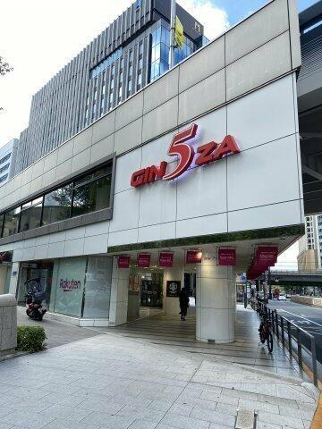 貸店舗（建物一部） 東京都中央区銀座５丁目