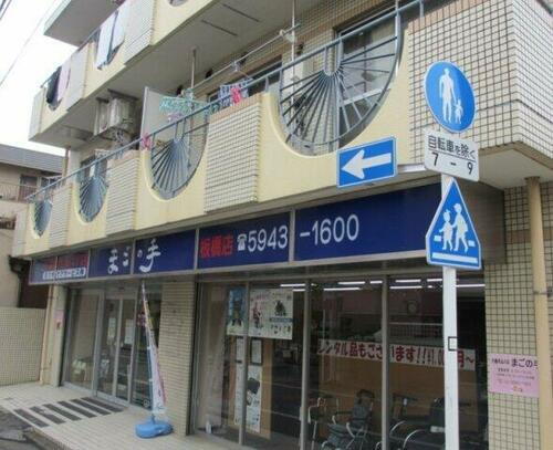 アシュレ双葉町（板橋区双葉町）貸店舗／貸事務所　１階