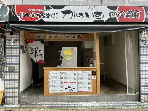 貸店舗（建物一部） 大阪府四條畷市楠公１丁目