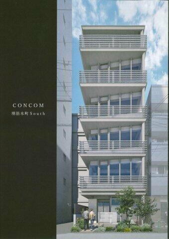 大阪府大阪市中央区南久宝寺町１丁目