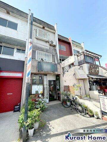 大和高田線ロードサイド住居付き店舗