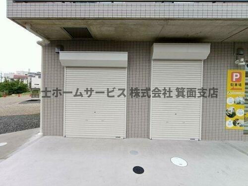 大阪府豊中市上野東２丁目