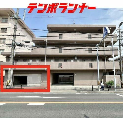 天白区大坪２丁目（駐車５台）