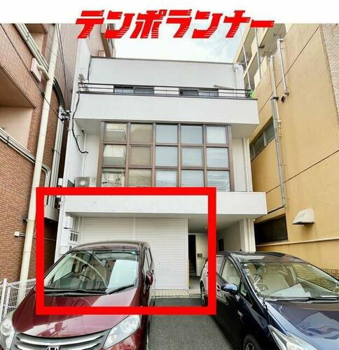 名古屋市天白区　原１丁目（駐車１台）