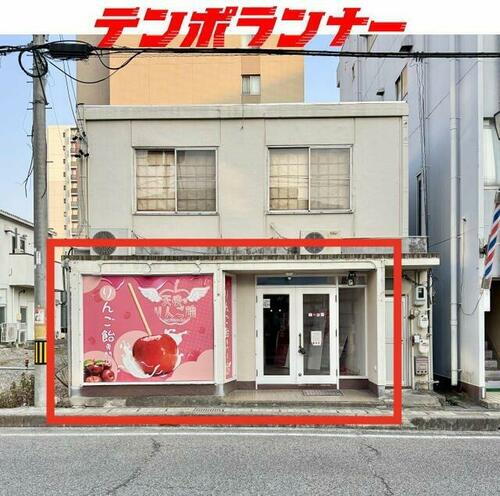 堀切貸店舗　知立駅前