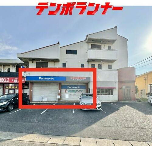 草木店舗（駐車５台）