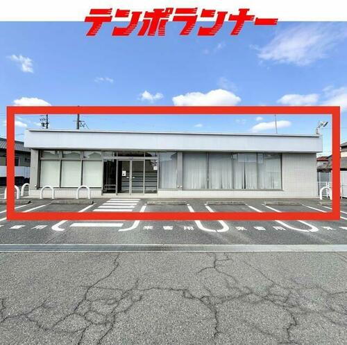 半城土中町（駐車２３台）