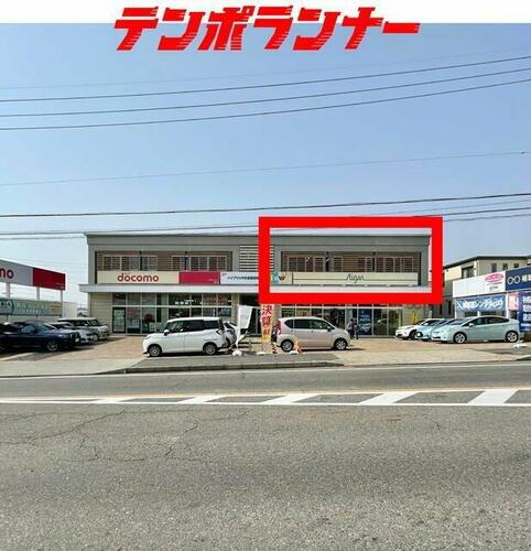 江尻ビルＰｏｗｅｒ　Ｐｏｉｎｔ（駐車６台）