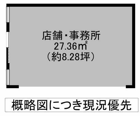 武庫マリンマンション