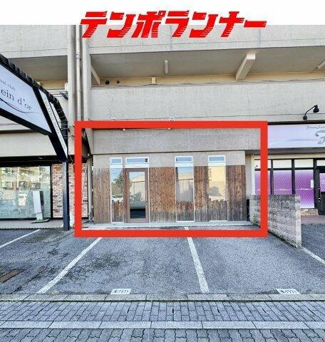 エントピアハイツ（駐車２台）