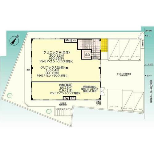 神奈川県藤沢市湘南台７丁目