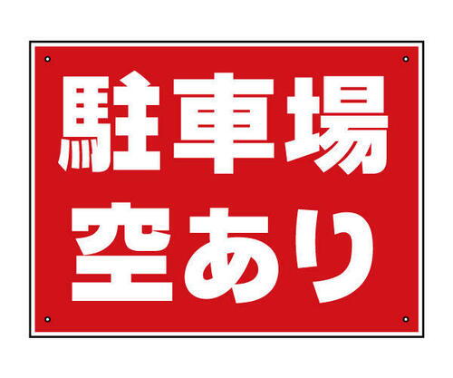 栃木県宇都宮市下河原１丁目