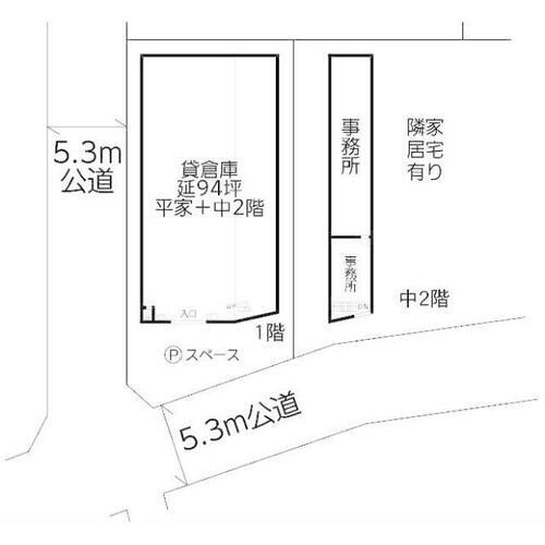 埼玉県さいたま市南区内谷４丁目