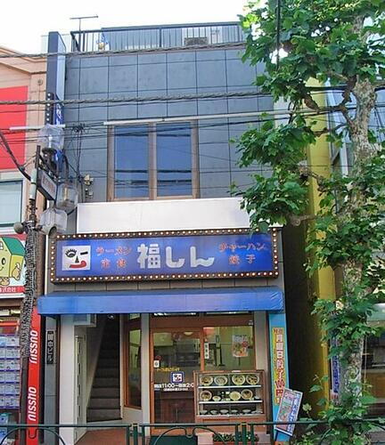 貸店舗（建物一部） 東京都中野区鷺宮４丁目