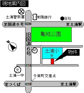 貸駐車場 茨城県土浦市大手町