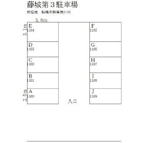 千葉県船橋市新高根２丁目 高根公団駅 貸駐車場 物件詳細