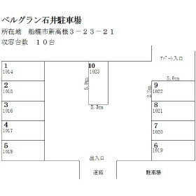 千葉県船橋市新高根３丁目 高根公団駅 貸駐車場 物件詳細