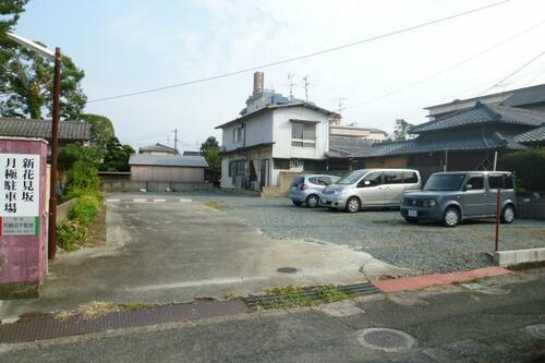 新花見坂月極駐車場