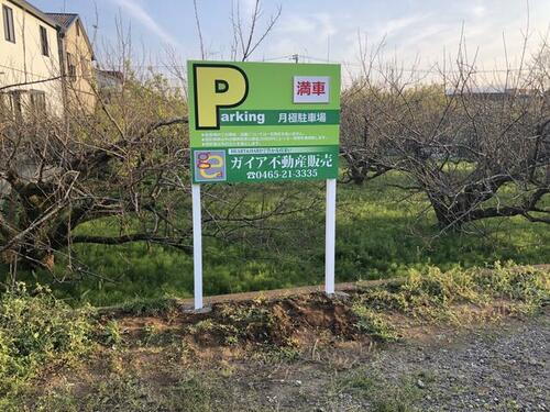 神奈川県小田原市曽我別所