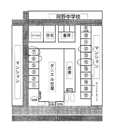 ダニエル駐車場