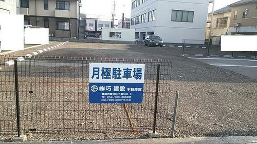 西中原駐車場