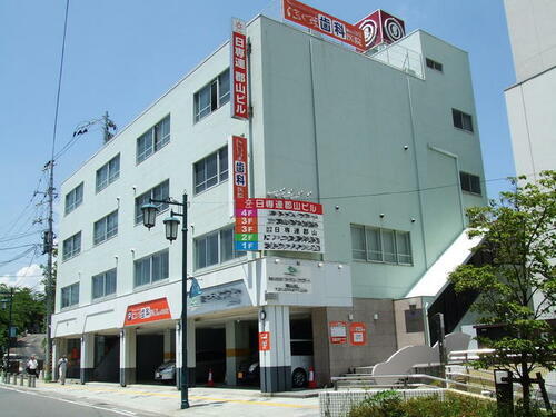 日専連郡山ビル