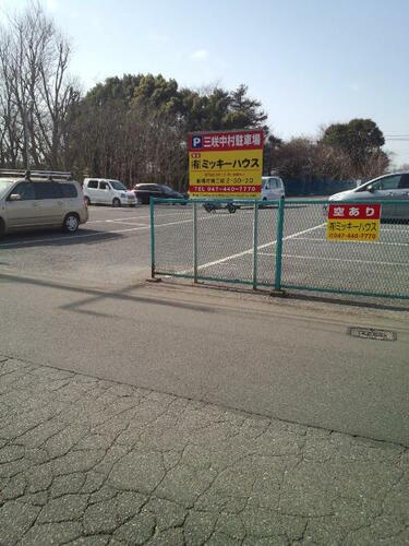三咲中村駐車場