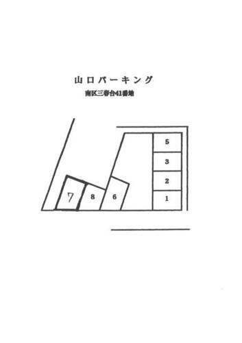 山口駐車場