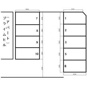プライムヒル月極駐車場