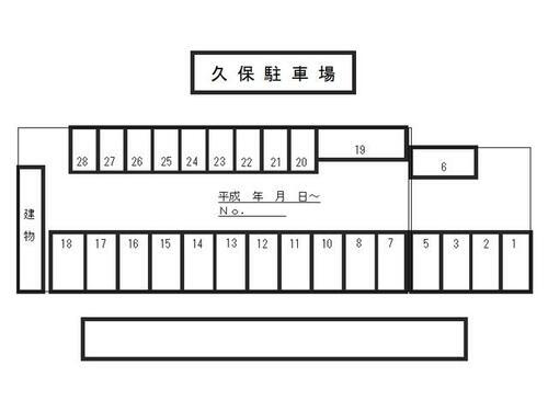 兵庫県伊丹市緑ケ丘６丁目