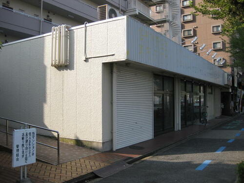 愛知県名古屋市瑞穂区彌富通５丁目