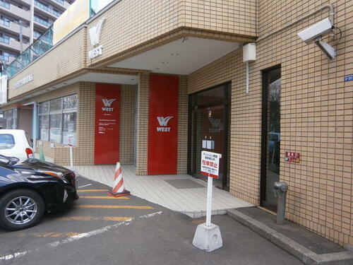 北海道札幌市厚別区大谷地東４丁目