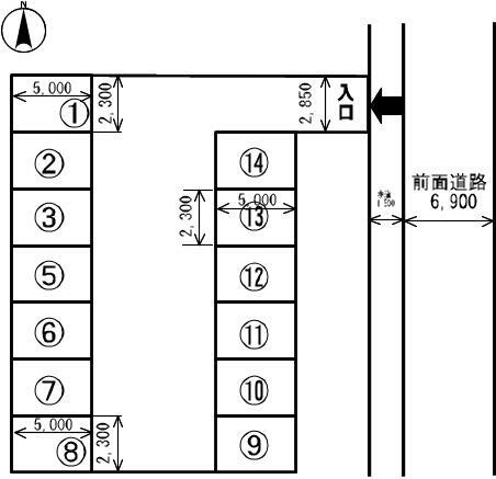 若田駐車場