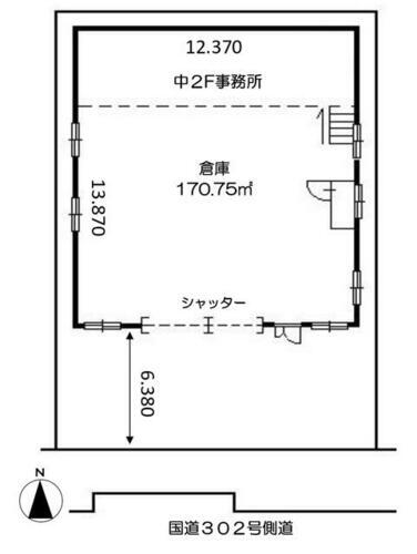 福田倉庫