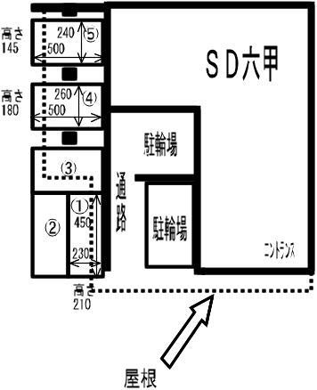 ＳＤ六甲ガレージ