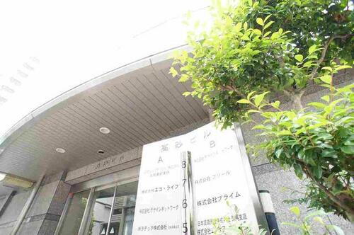 群馬県高崎市旭町