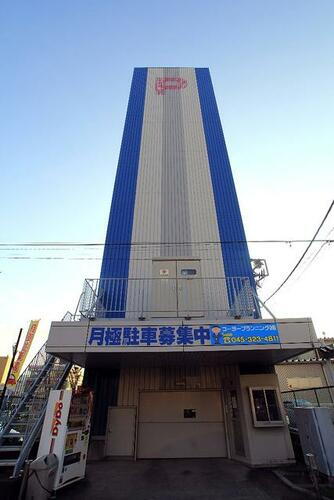 相模原タワーパーキング