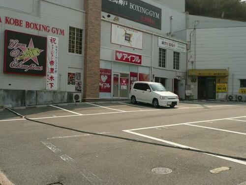 貸店舗（建物一部） 兵庫県神戸市北区山田町小部
