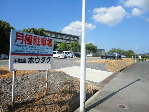 寒田南町駐車場