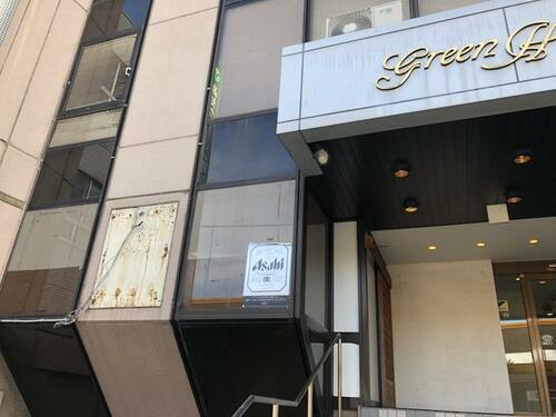 グリーンホテル