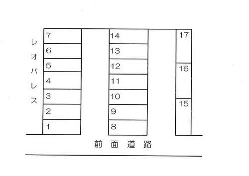 広島県廿日市市佐方１丁目
