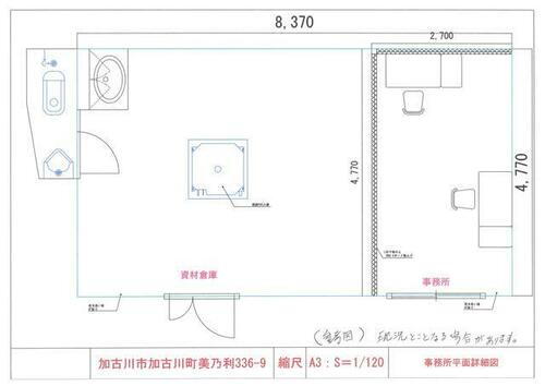 美乃利賃貸物件