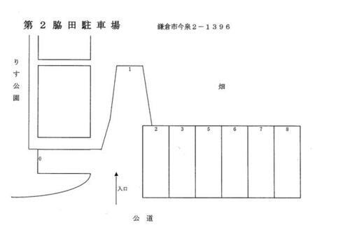 貸駐車場 神奈川県鎌倉市今泉２丁目