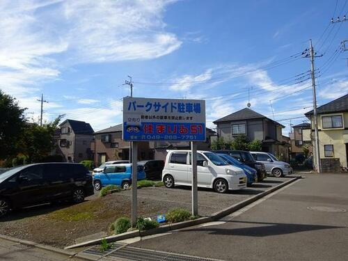 パークサイド駐車場