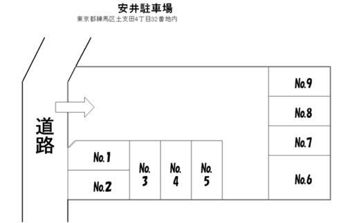 東京都練馬区土支田４丁目